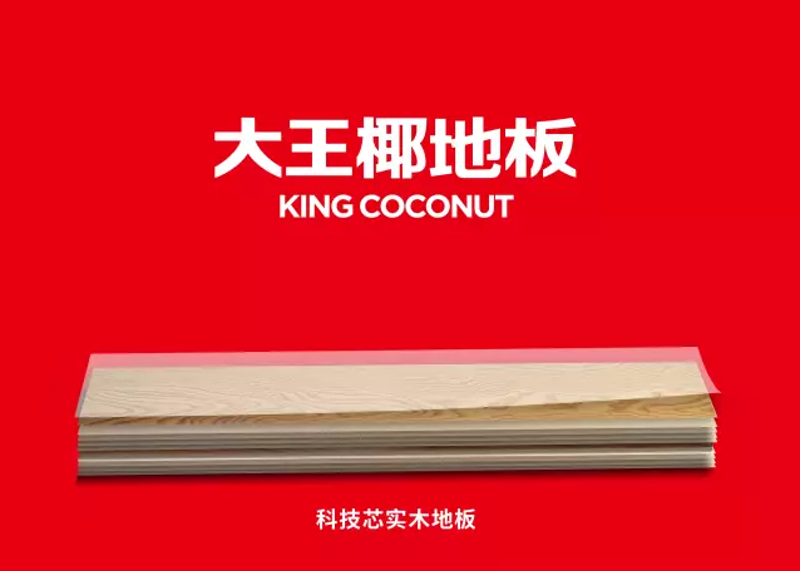 全屋定制装修，一个金华业主的血泪自白：从“想当然”到“真香”