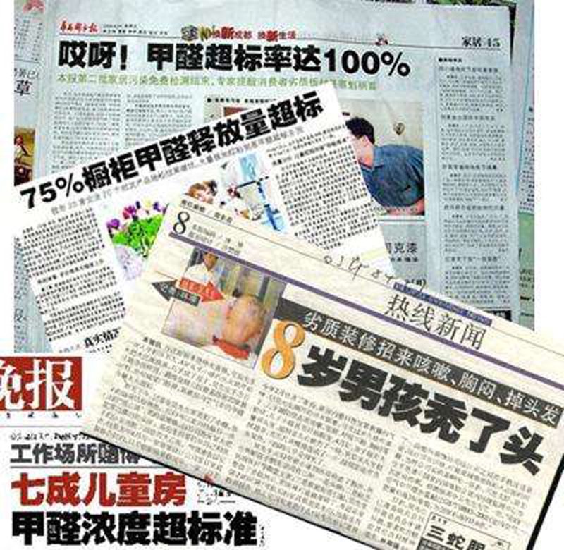 数据说话：2026年高性价比强化复合地板品牌力榜
